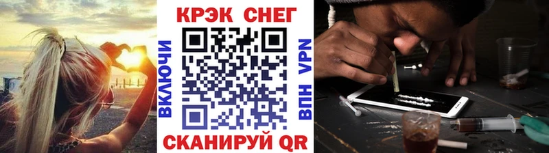 Купить наркотики сайты Буинск КОКАИН  Альфа ПВП  ГАШИШ  Меф мяу мяу 