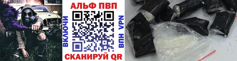 Alpha PVP СК КРИС  Буинск 
