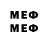 МЕТАДОН VHQ ERLine 2