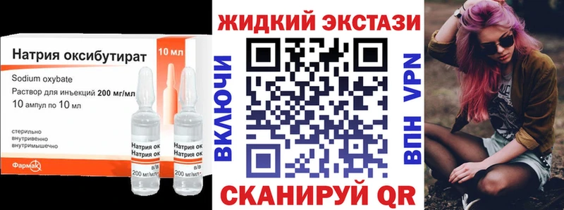 БУТИРАТ 99% МЕГА сайт Буинск дарнет шоп