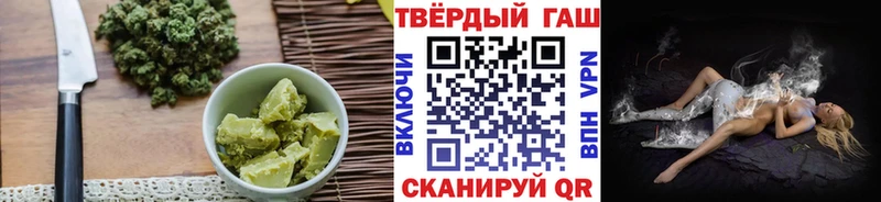 Печенье с ТГК марихуана Буинск