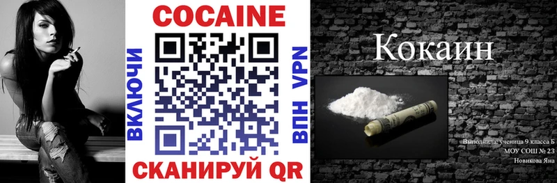 Cocaine Columbia  Буинск 