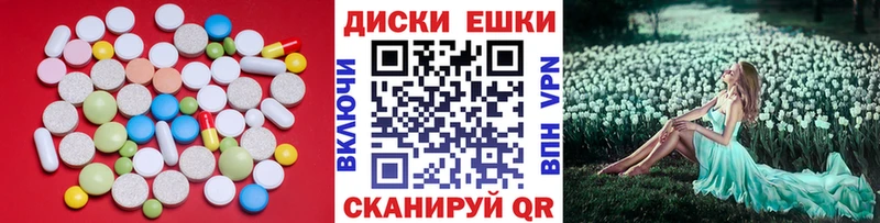 ЭКСТАЗИ 280мг  Буинск 