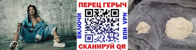 ГЕРОИН афганец купить наркотики цена MEGA рабочий сайт Буинск