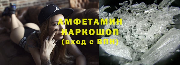 бутик Беломорск