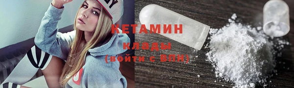 кокаин VHQ Белоозёрский