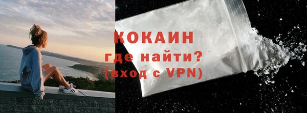 кокаин VHQ Белоозёрский