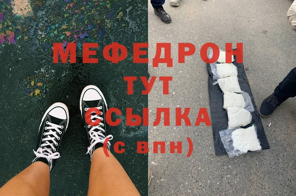 бутик Беломорск