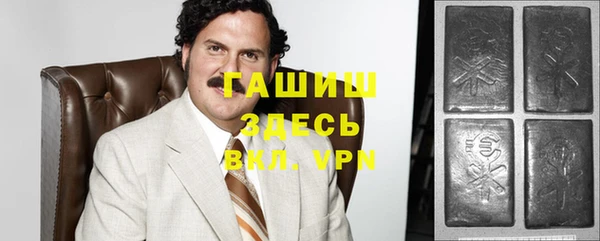 бутик Беломорск