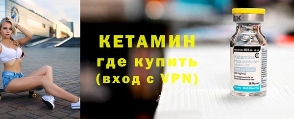бутик Беломорск
