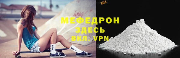 бутик Беломорск