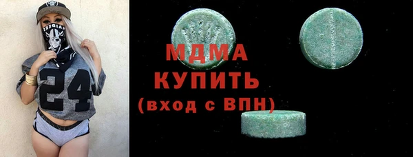 бутик Беломорск