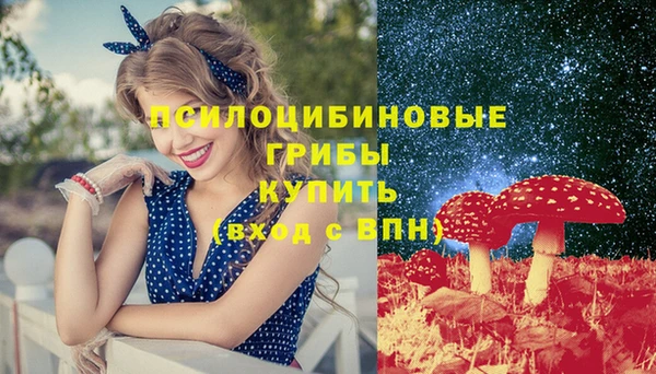 бутик Беломорск