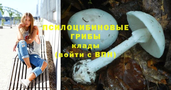 бутик Беломорск