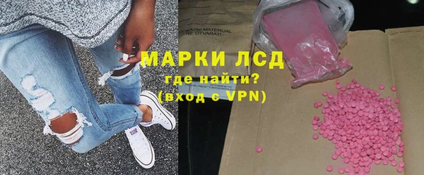 бутик Беломорск