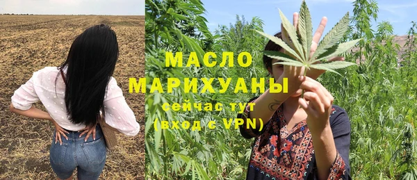 дмт Белокуриха