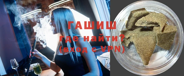 бутик Беломорск