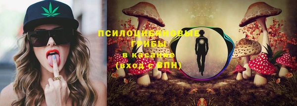бутик Беломорск