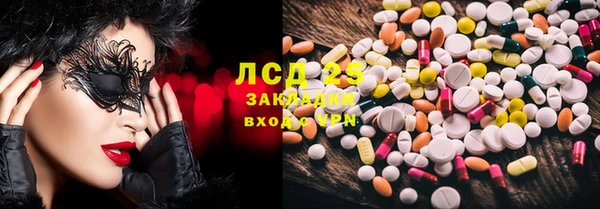 бутик Беломорск
