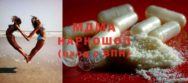 бутик Беломорск
