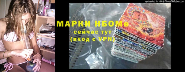 кокаин VHQ Белоозёрский