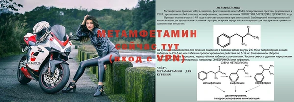 бутик Беломорск