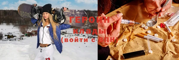бутик Беломорск