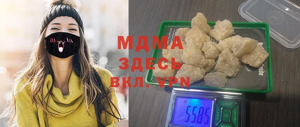 кокаин VHQ Белоозёрский