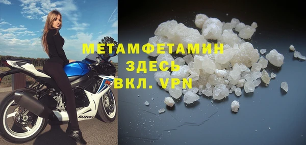 кокаин VHQ Белоозёрский