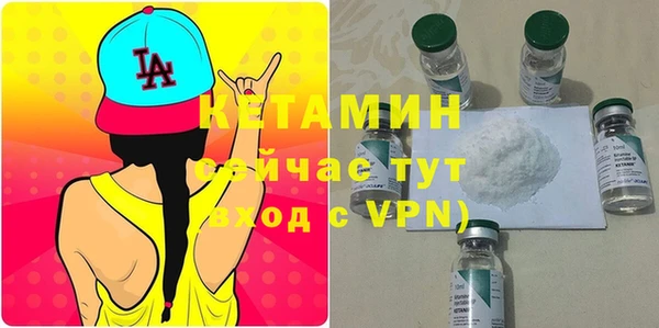 кокаин VHQ Белоозёрский