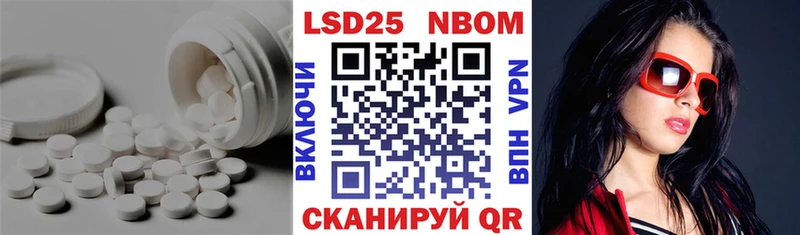 LSD-25 экстази кислота  купить наркотики цена  Буинск 