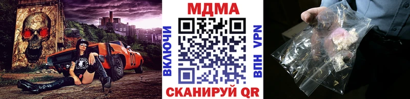 MDMA VHQ  blacksprut tor  Буинск  закладка 
