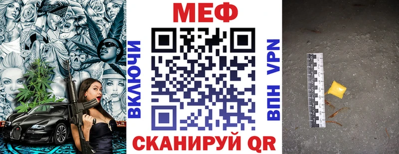 Мефедрон мука  мега зеркало  Буинск 