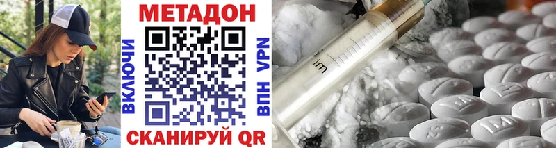 omg ССЫЛКА Буинск МЕТАДОН мёд мориарти формула где купить наркоту