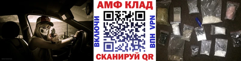 Метамфетамин Methamphetamine  Буинск 