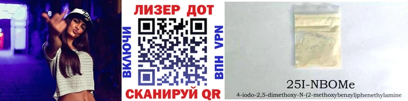 где купить   Буинск  Марки N-bome 1,5мг 