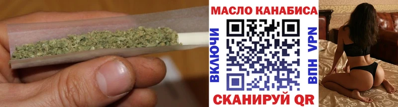 Дистиллят ТГК THC oil  где купить наркоту  Буинск 